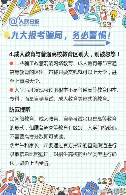 昆明国家高新区发布