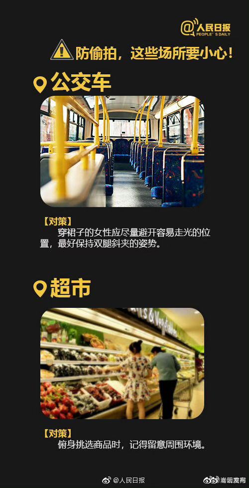 嵩明发布