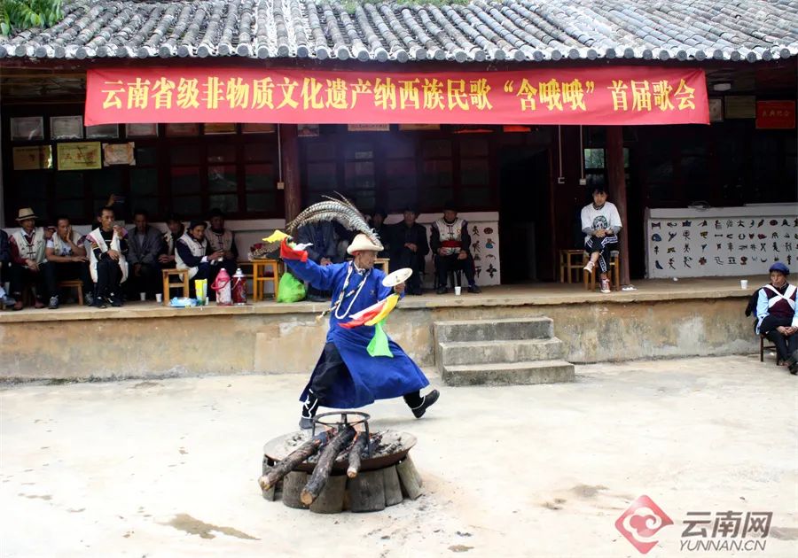 文旅云南
