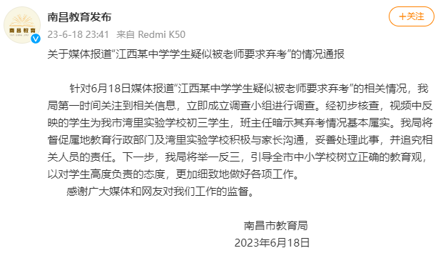 掌上春城微信
