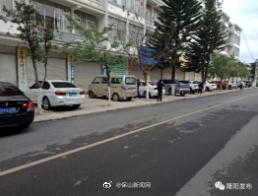 保山新闻网