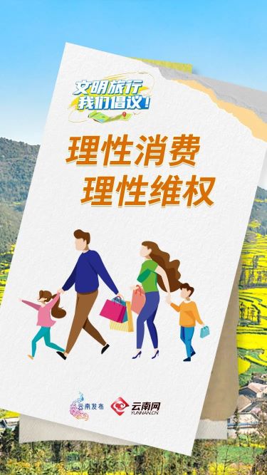 丽江市文化旅游局