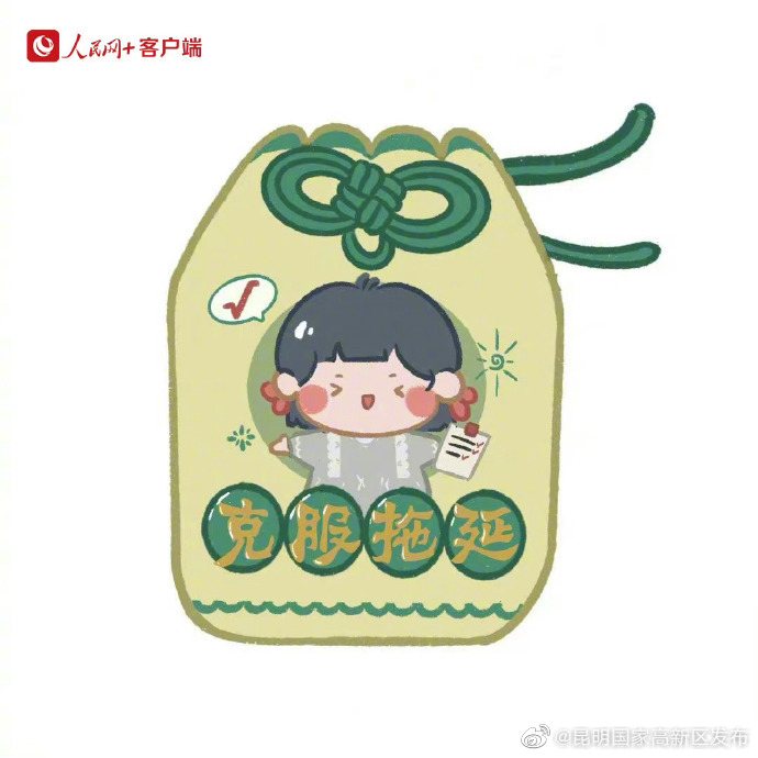 昆明国家高新区发布