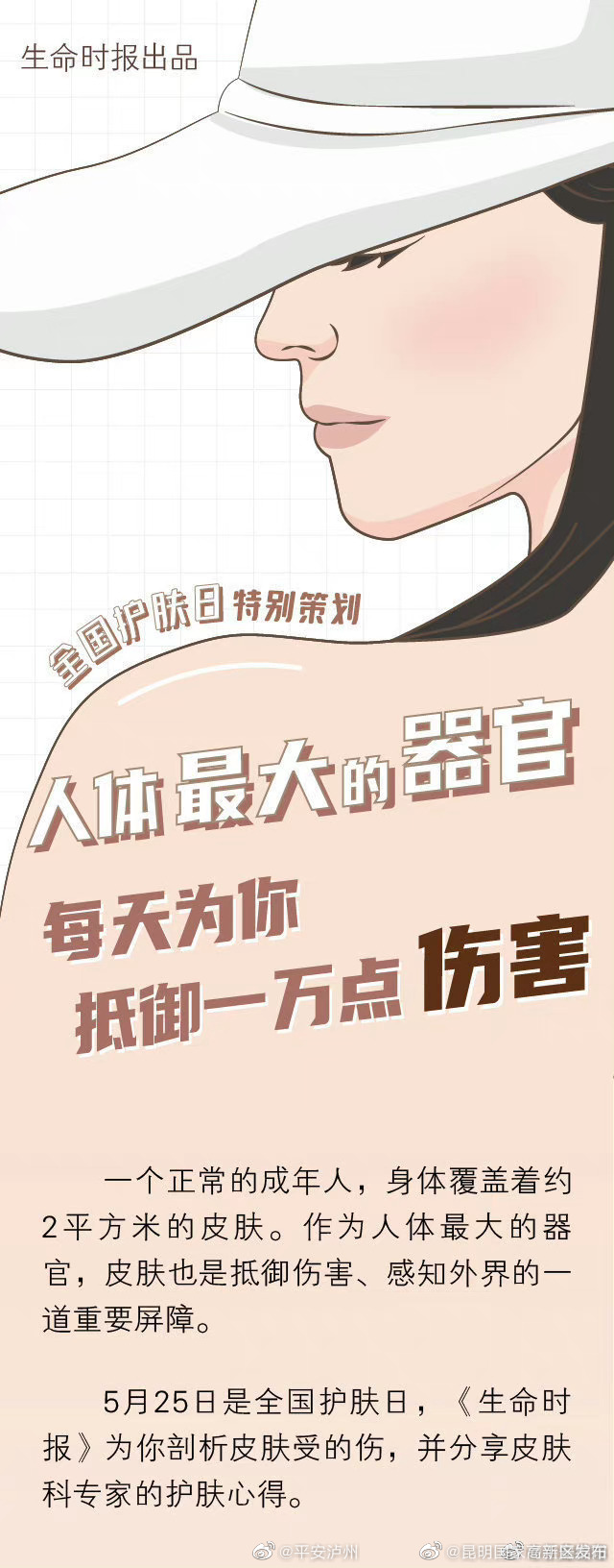 昆明国家高新区发布