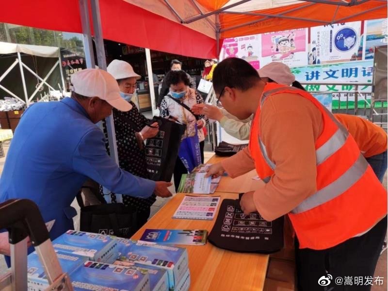 嵩明发布