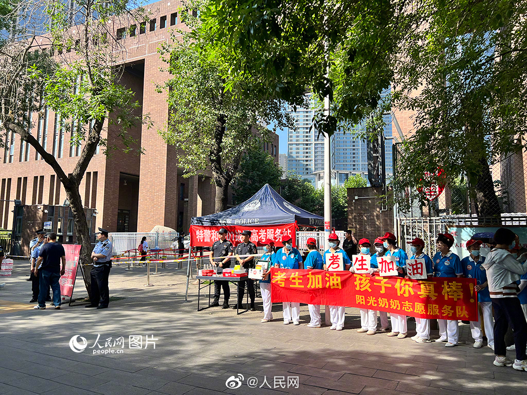 人民网