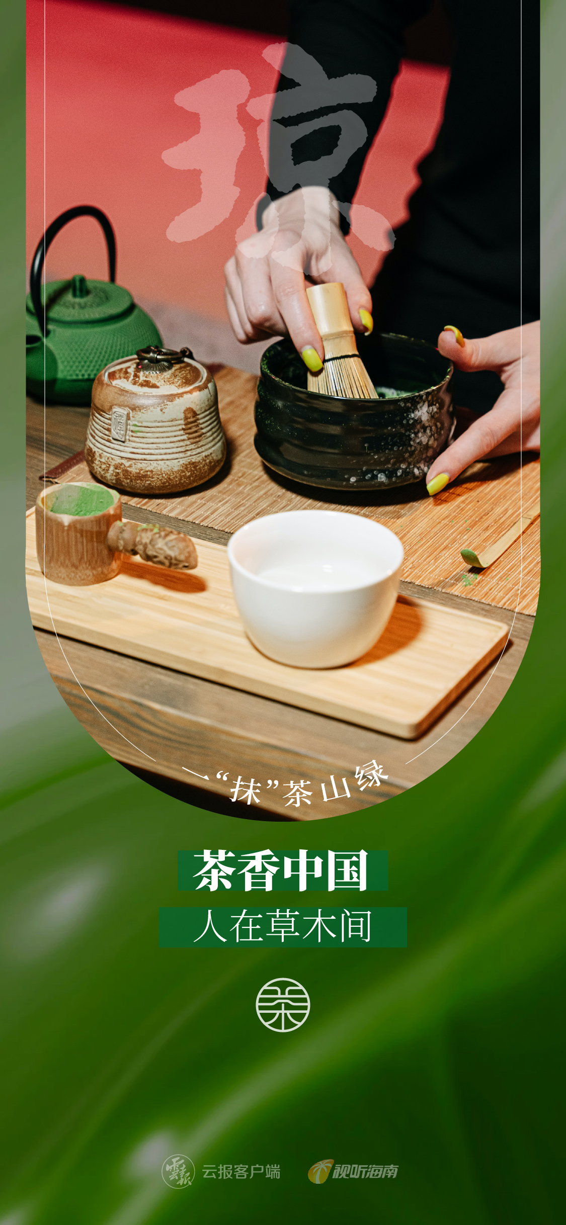 云南省文化和旅游厅