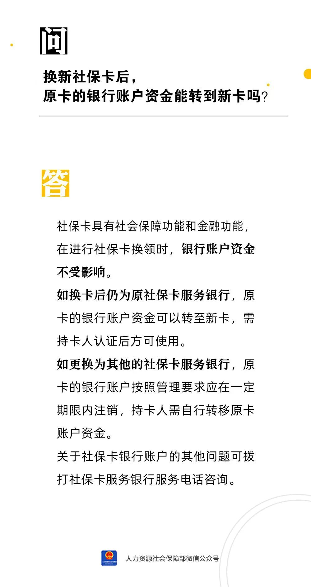 丽江就业