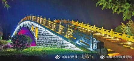 滇池旅游度假区