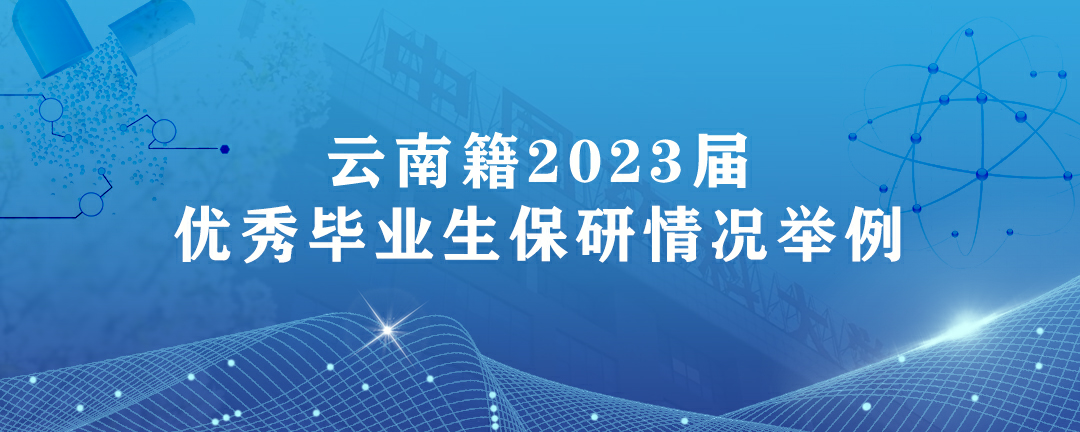 云南省招生考试院
