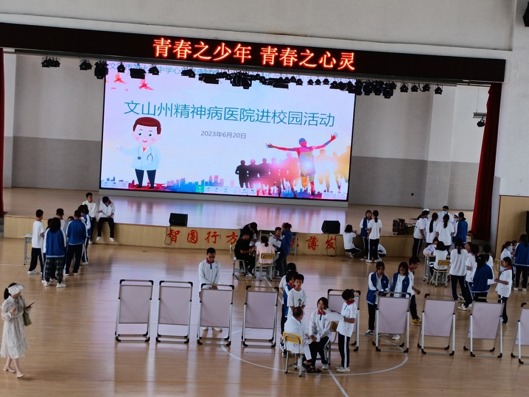 云南省文山州人民医院