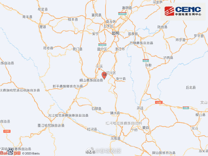 云南通海发生3.4级地震