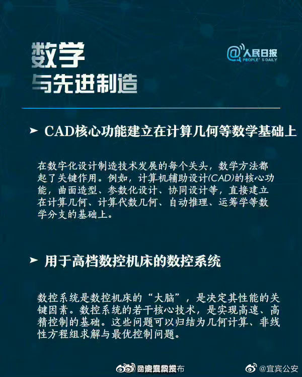 昆明五华发布