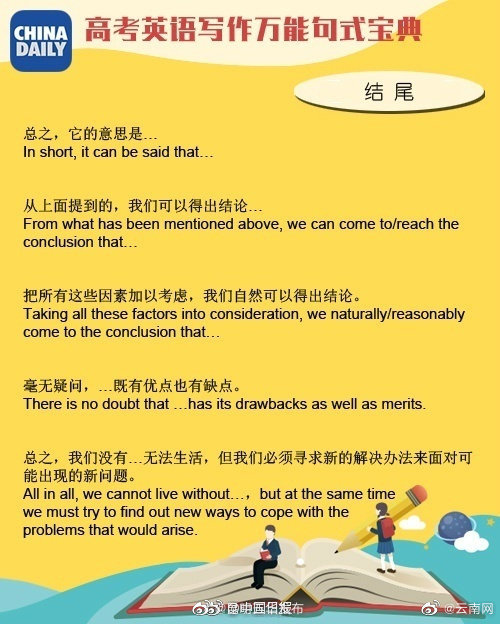 昆明五华发布