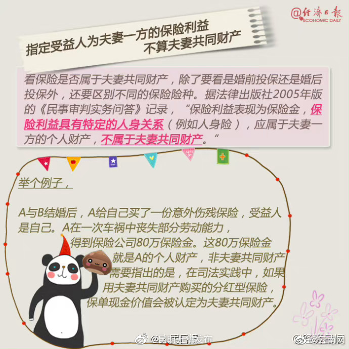 昆明五华发布