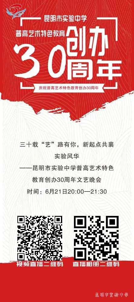 盘龙教育