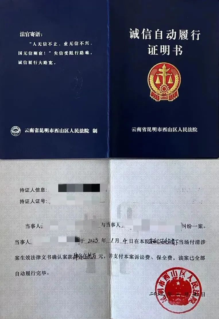昆明西山发布