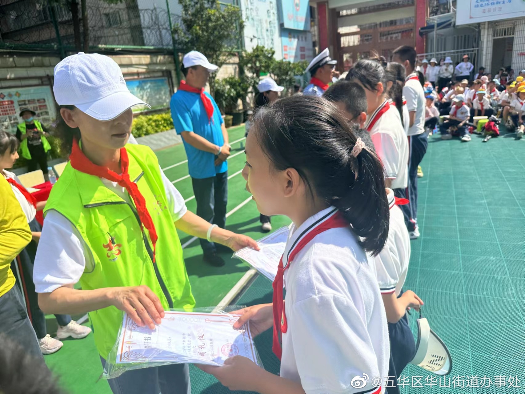 五华区华山街道办事处
