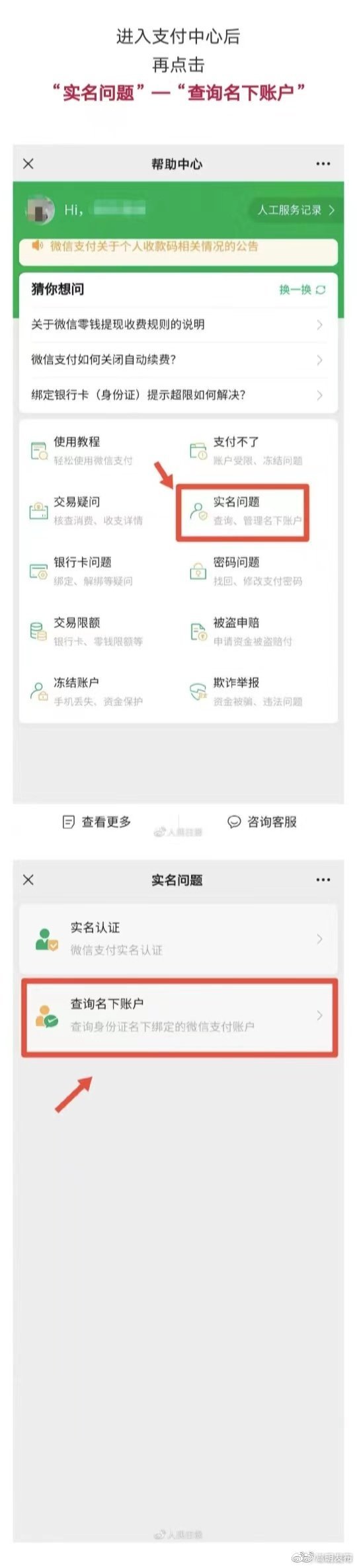 嵩明发布