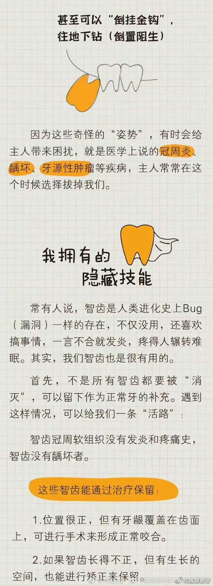 昆明经济技术开发区管委会