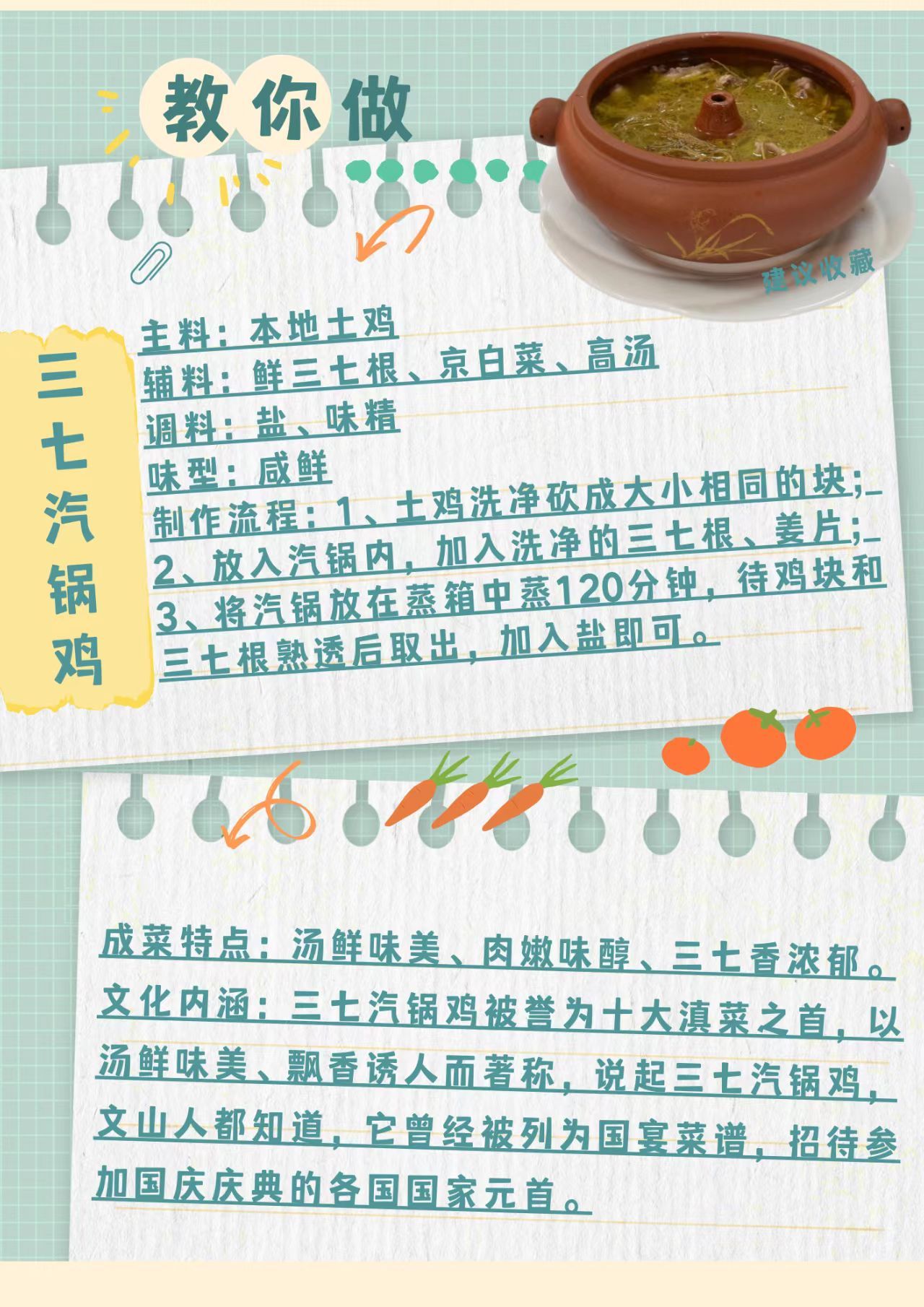 云南省文化和旅游厅
