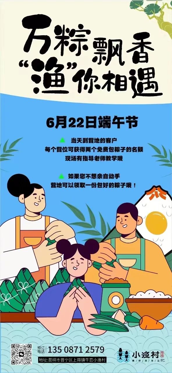 晋宁诗意的栖居地