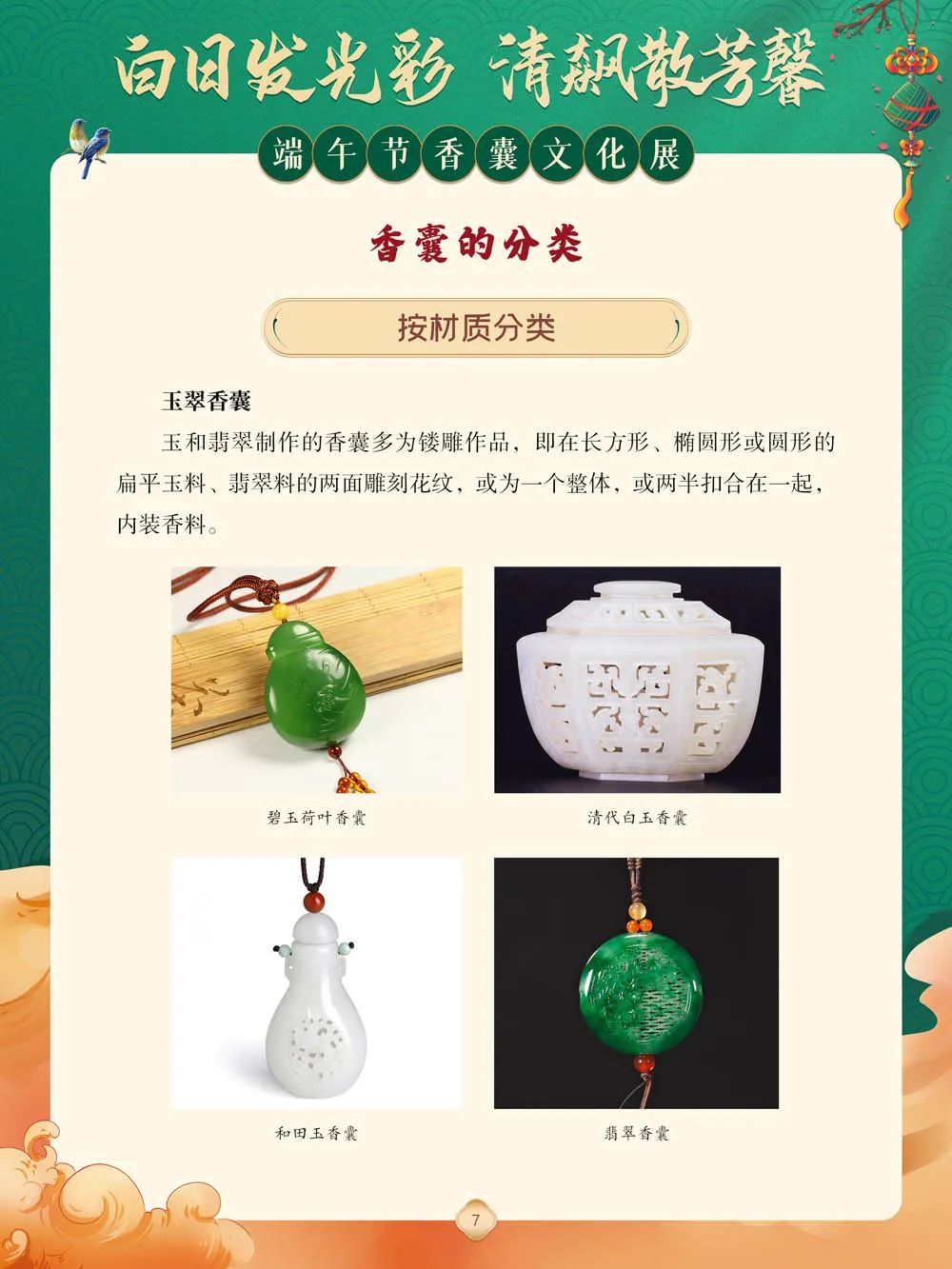 昆明市图书馆