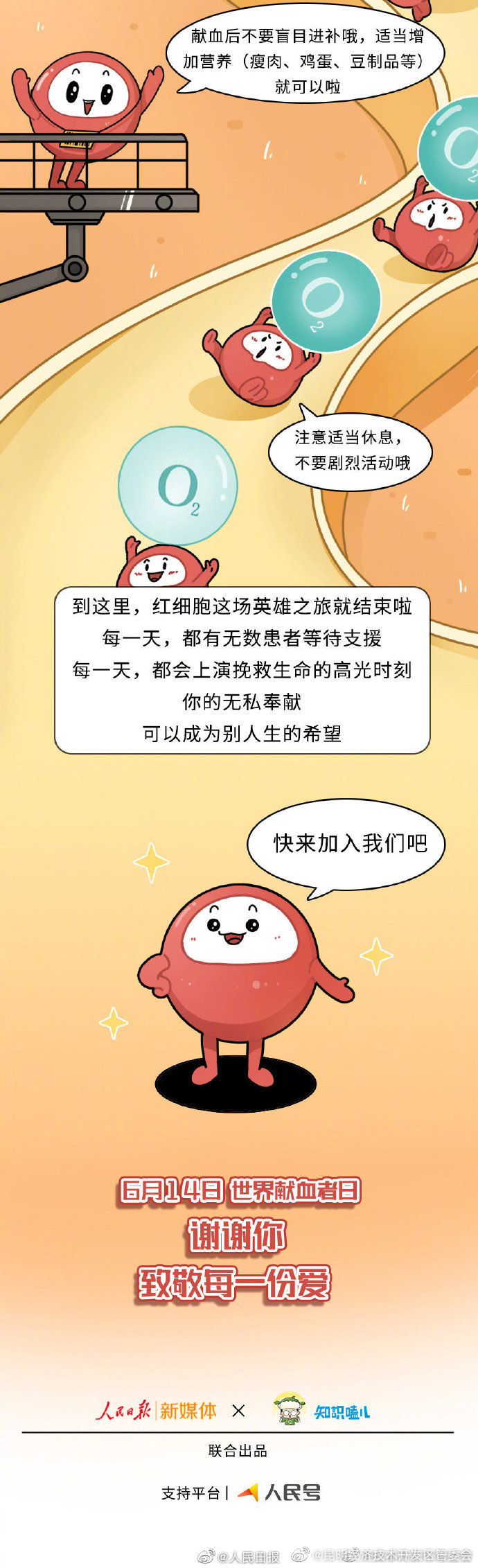 昆明经济技术开发区管委会