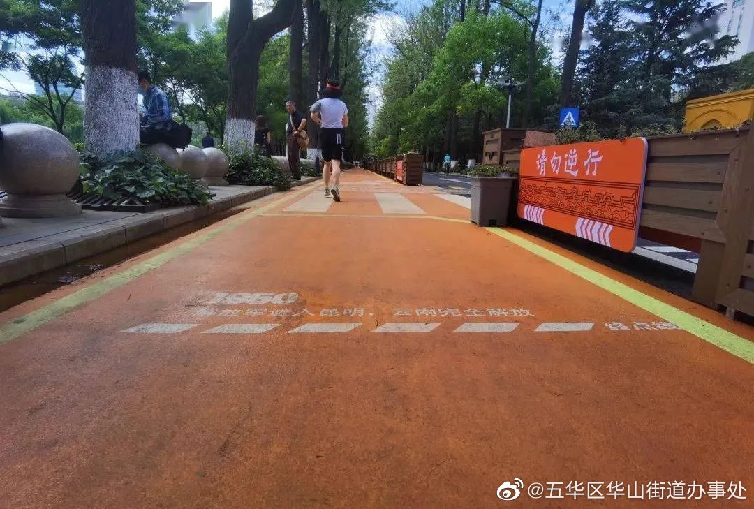 延迟清洗跑道，翠湖公园便民设施优化管理