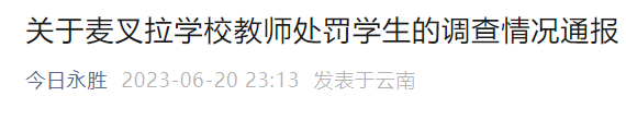 掌上春城微信