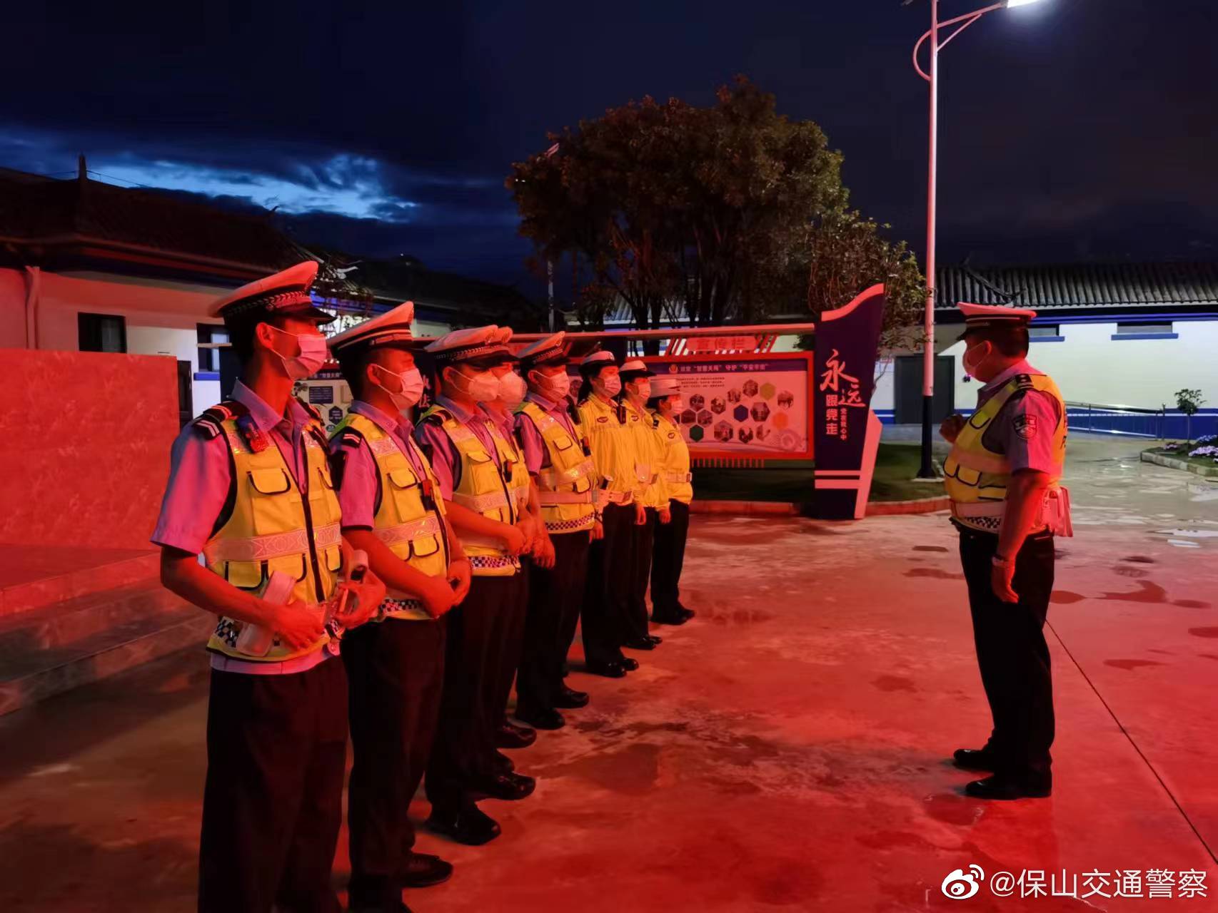 保山交通警察