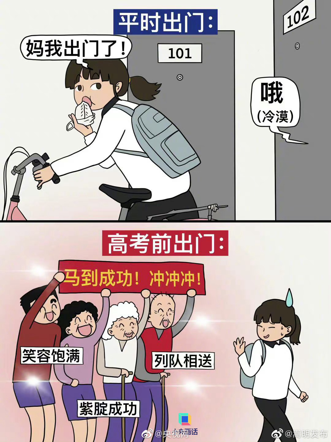 嵩明发布
