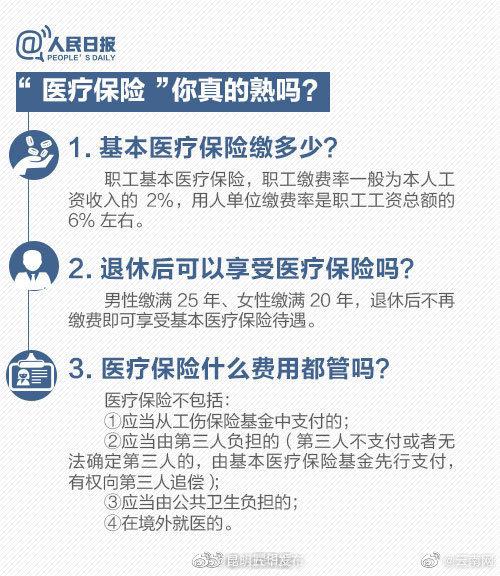 昆明五华发布