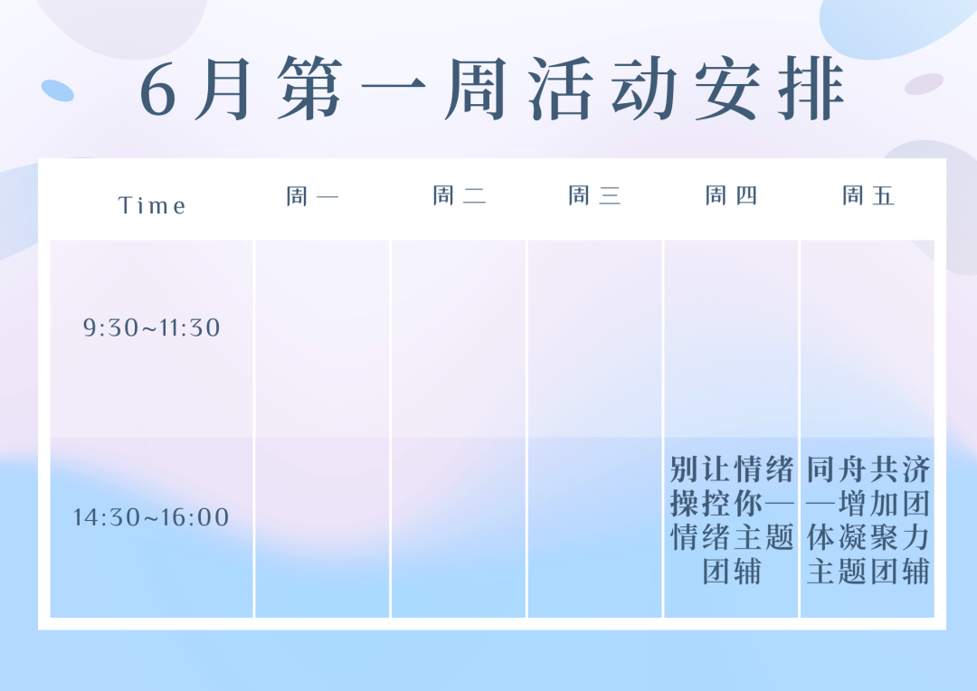 昆经开总工会