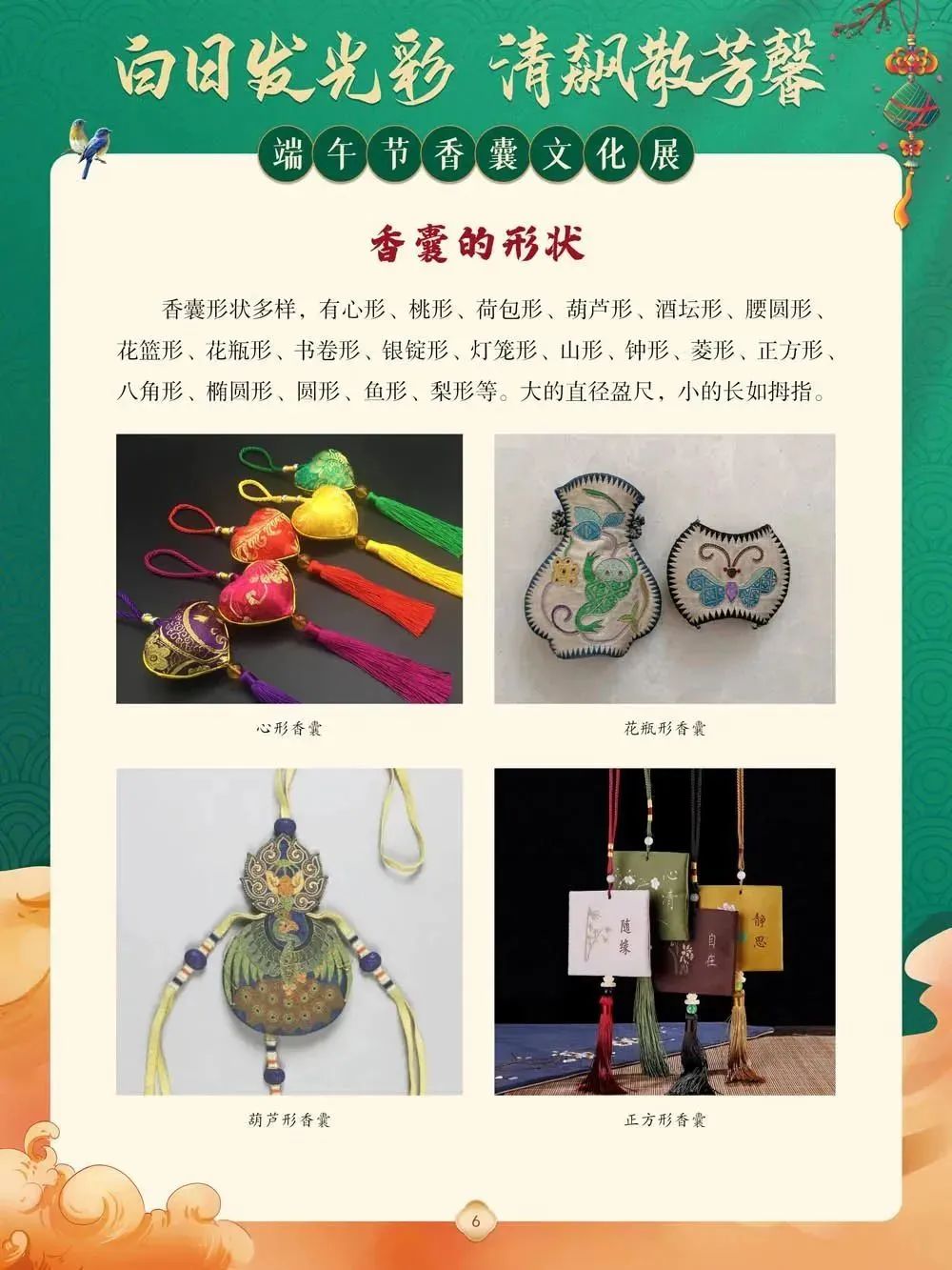昆明市西山区图书馆
