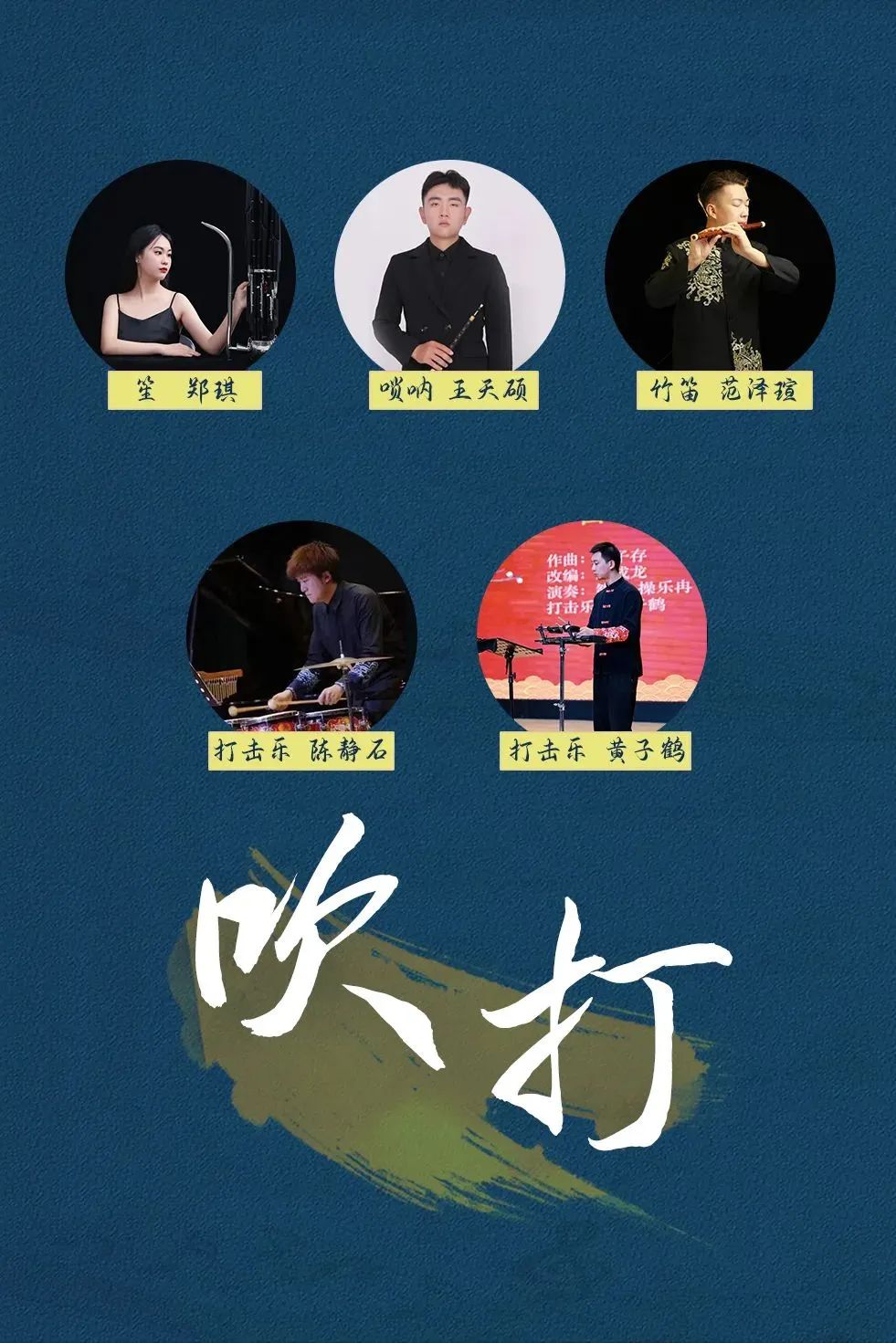 昆明剧院