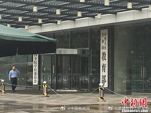 教育部提醒谨防志愿填报诈骗陷阱