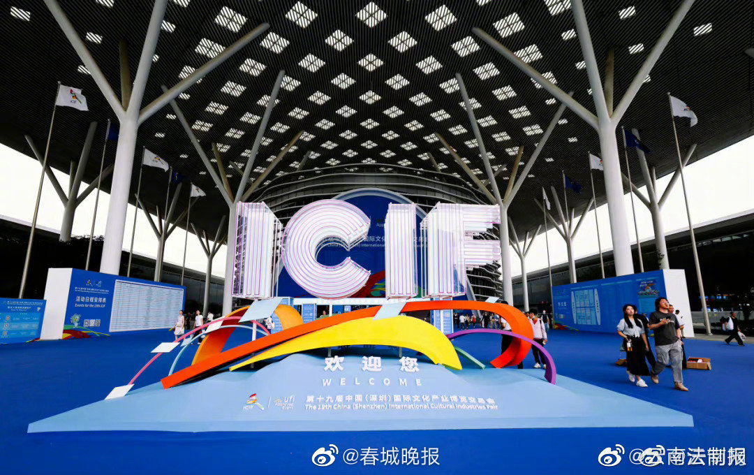 文博会专设中国报业深度融合发展创新案例展——创新赋能 硕果累累