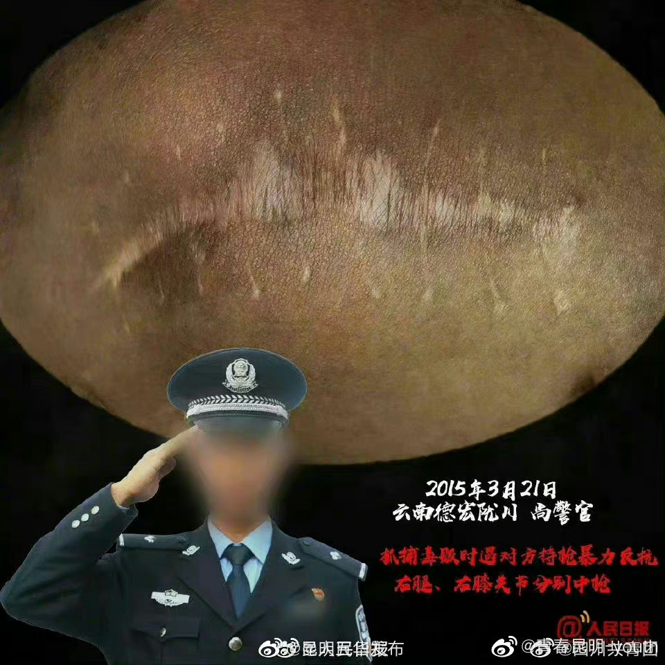 昆明五华发布