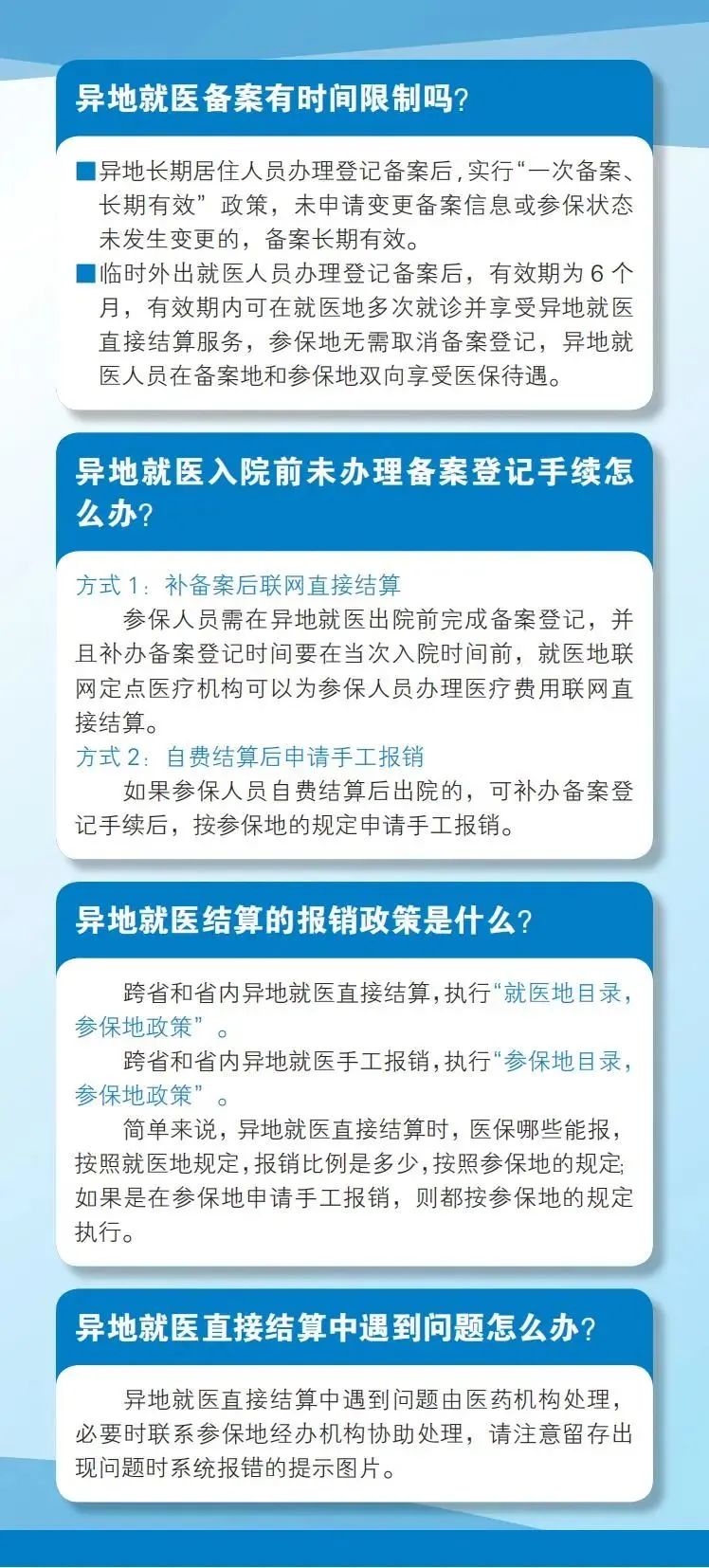 昆明市妇幼保健院