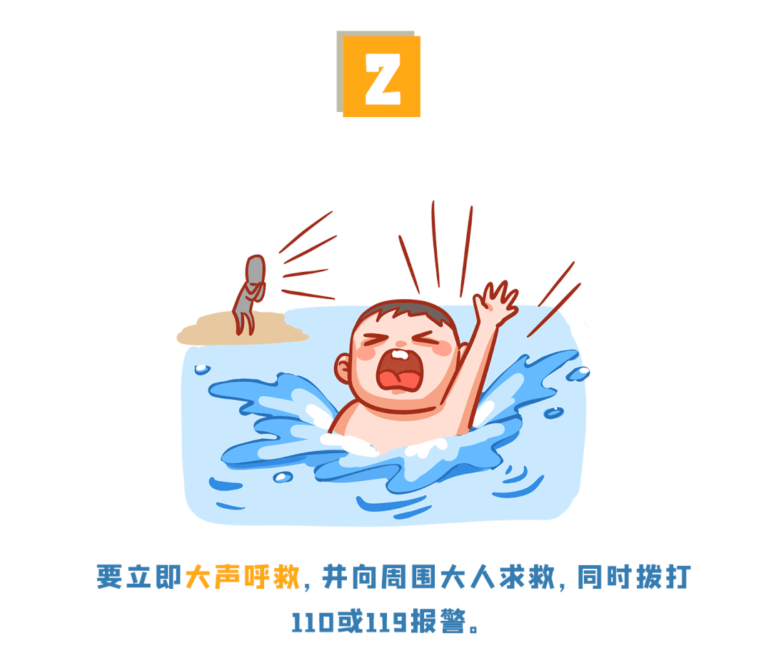 昆明阳宗海风景名胜区