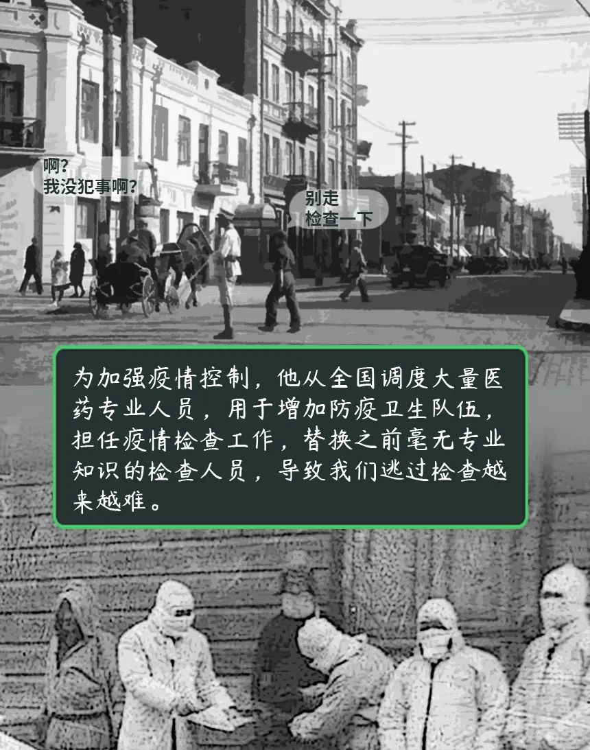 云南疾控