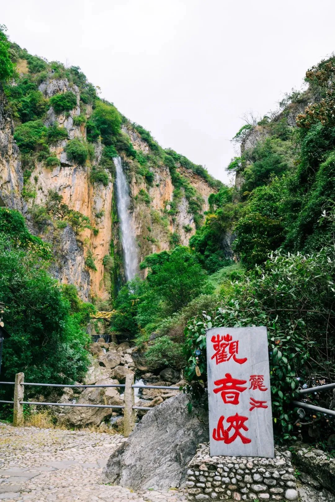 丽江日报