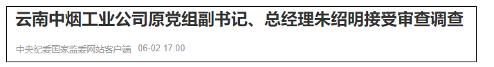 掌上春城微信