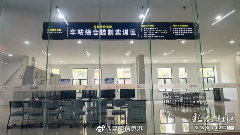 昆明信息港微博