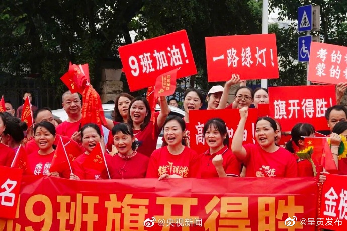 呈贡发布