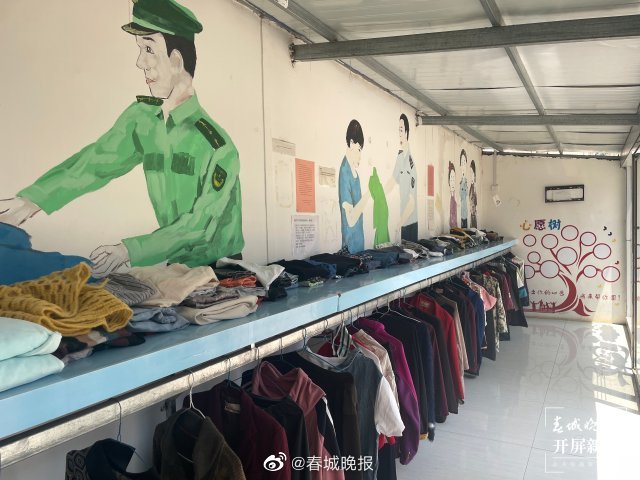 春城晚报
