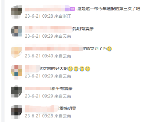 掌上春城微信