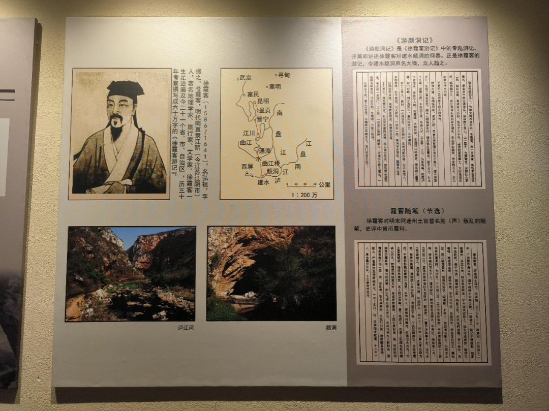 云南省文化和旅游厅