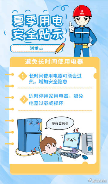 呈贡发布
